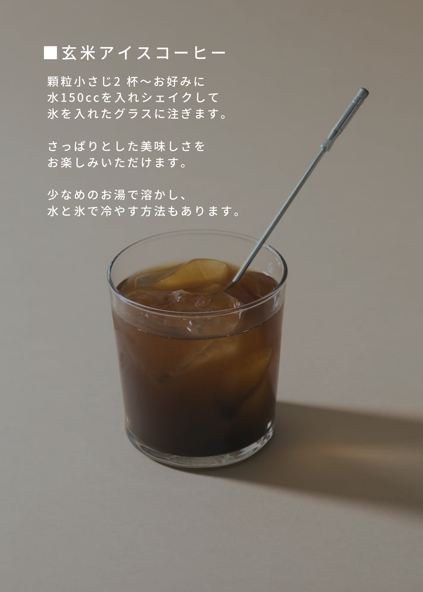 お徳用｜パウチタイプ(34g)×6個